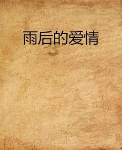 在部队过春节放假期间，战友们，还记得分伙的那些故事吗？