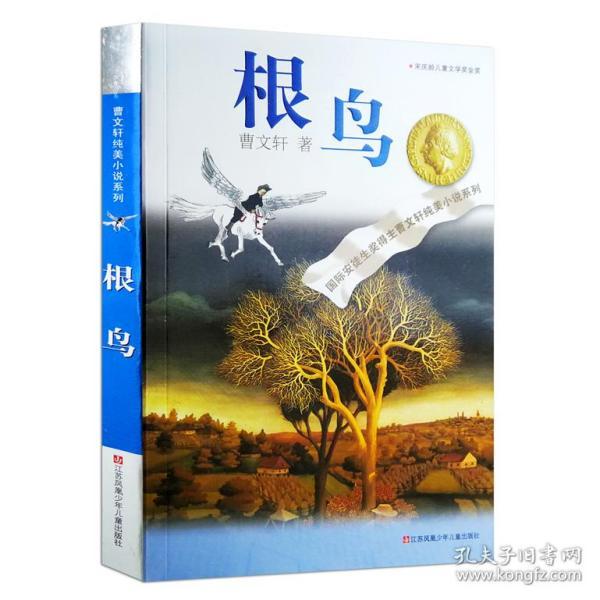 破碎的世界4