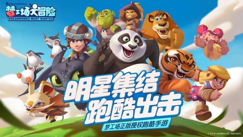 塔科马