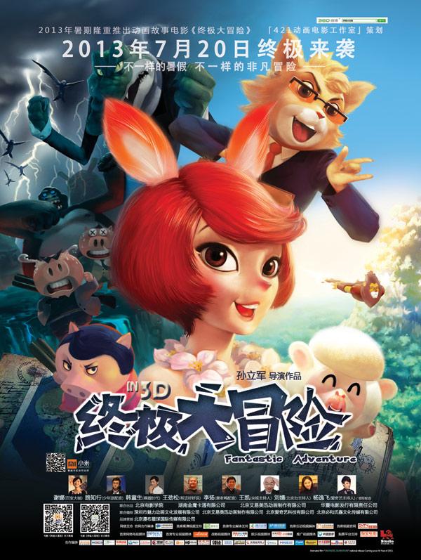 纪元2205