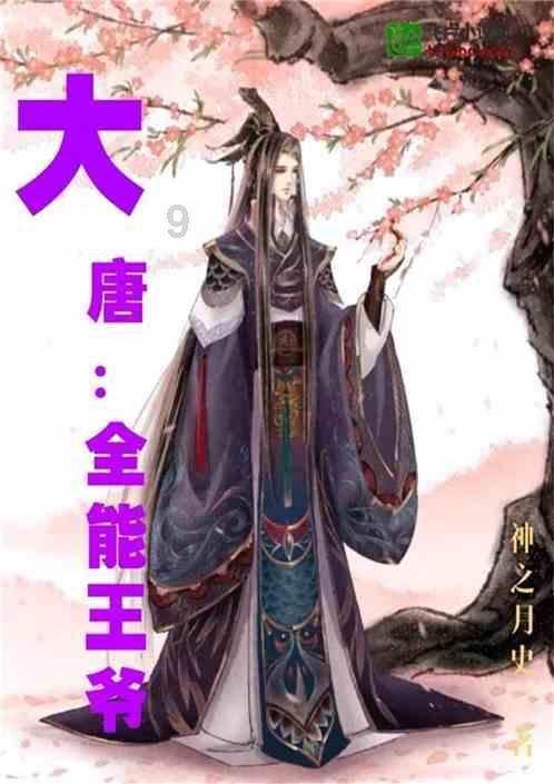 战争怒吼