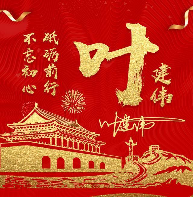 人才沙龙聚能引智