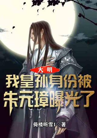 独狼逃跑