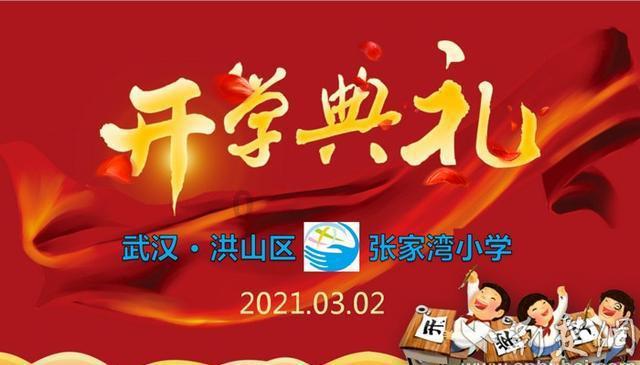 可爱兔子营救