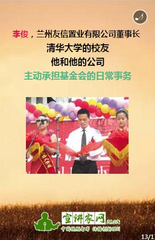 作业机器人救援