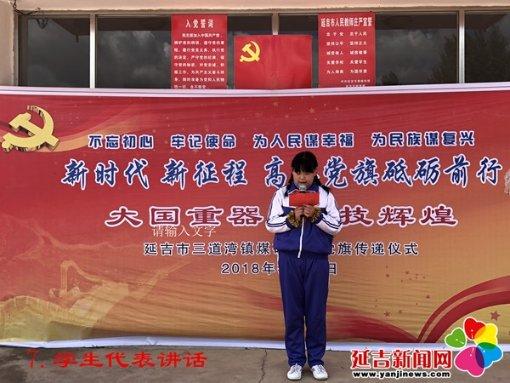 瑞德的冒险之旅中文版