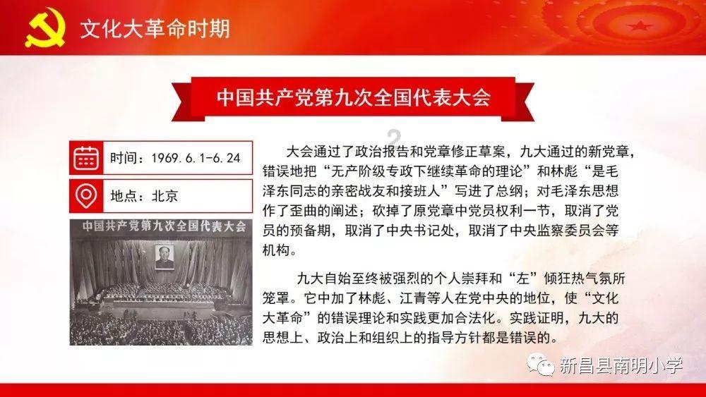 Tfboys点球大战