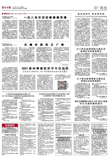 世界射箭锦标赛