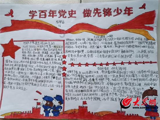 火柴算算数