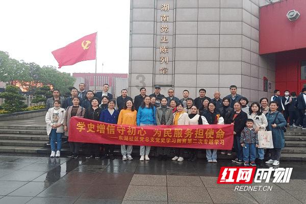 项羽的分封