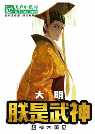 救援袋鼬